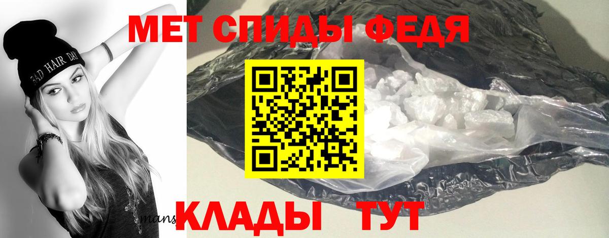 АМФ Розовый  АМФ  Карталы  Вход с VPN  Amphetamine 