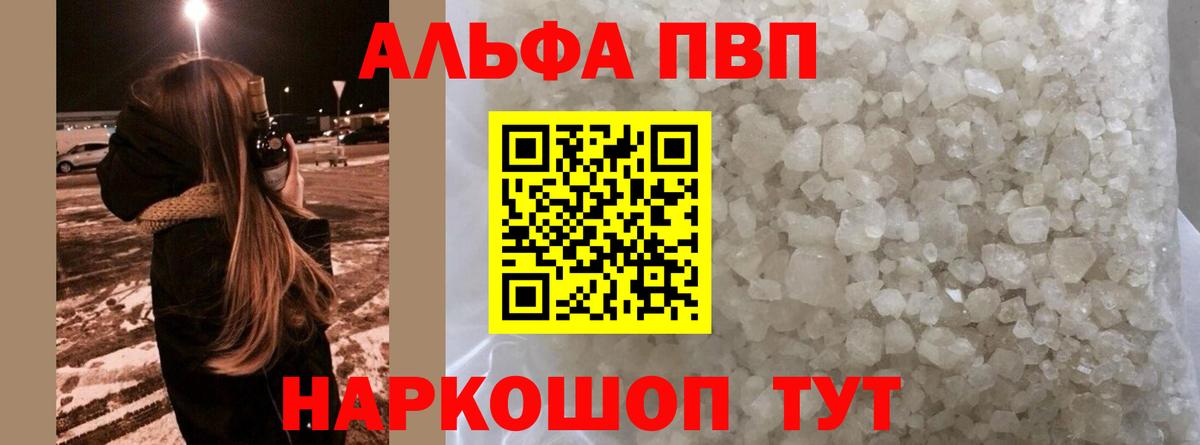 A PVP СК КРИС Карталы