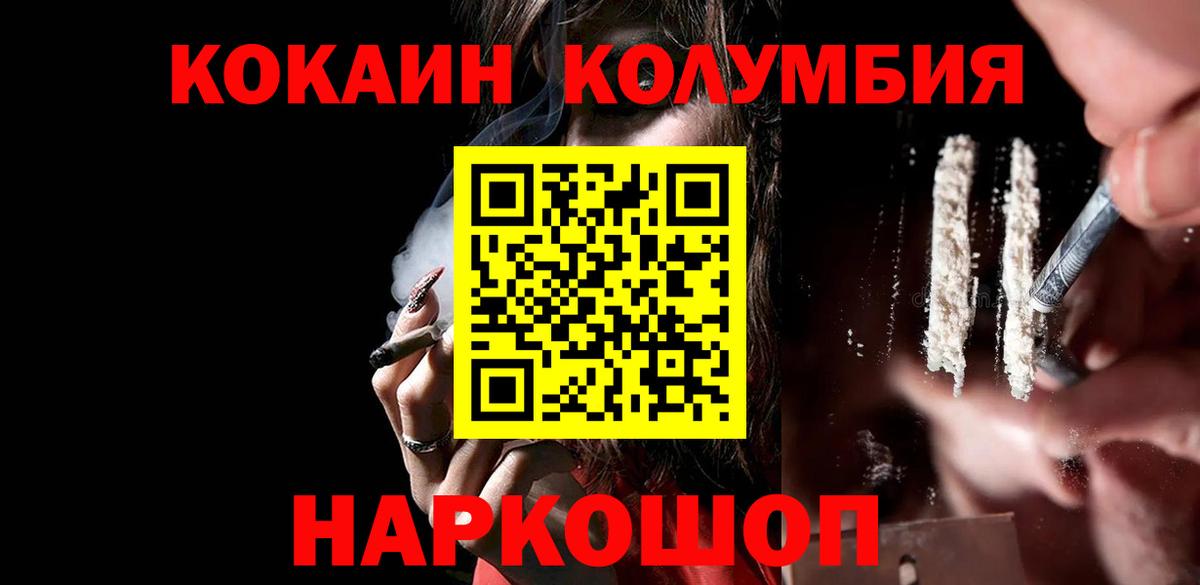 КОКАИН 99% Карталы