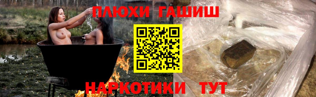ГАШИШ VHQ Карталы