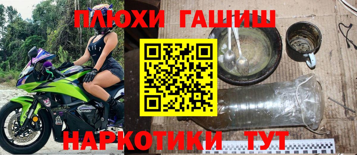 где можно купить наркотик  ГАШ гарик  Гашиш Ice-O-Lator  Вход с VPN  Карталы  ГАШ 