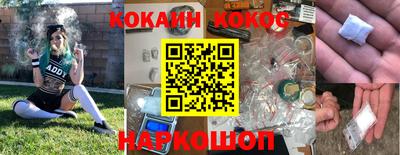 меф VHQ Краснознаменск