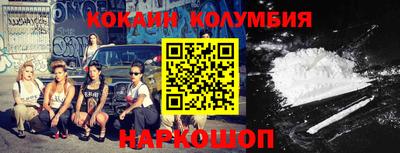 спайс Краснокаменск