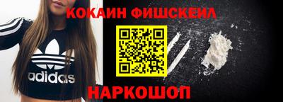 меф VHQ Краснознаменск