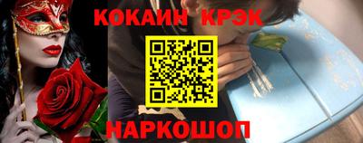 меф VHQ Краснознаменск