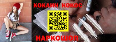 меф VHQ Краснознаменск