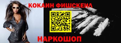 спайс Краснокаменск
