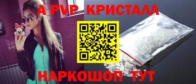 меф VHQ Краснознаменск