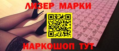 спайс Краснокаменск