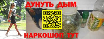 jwh Краснодар