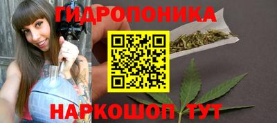 спайс Краснокаменск