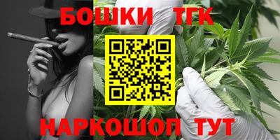 спайс Краснокаменск
