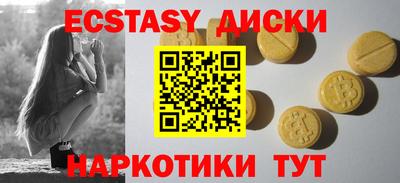 спайс Краснокаменск
