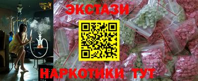 спайс Краснокаменск