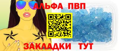 спайс Краснокаменск