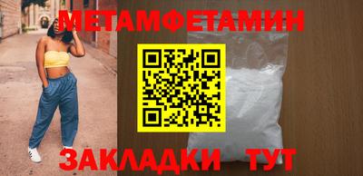спайс Краснокаменск