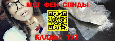 меф VHQ Краснознаменск