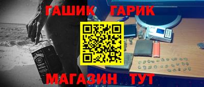jwh Краснодар