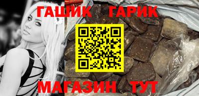 спайс Краснокаменск