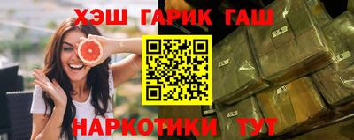 меф VHQ Краснознаменск