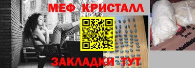 спайс Краснокаменск