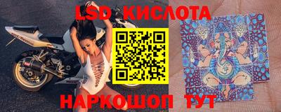 спайс Краснокаменск
