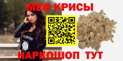 спайс Краснокаменск