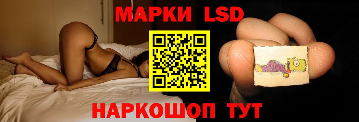 Карталы  LSD-25 экстази ecstasy  ЛСД экстази ecstasy  ОМГ ОМГ рабочий сайт  Вход с VPN 