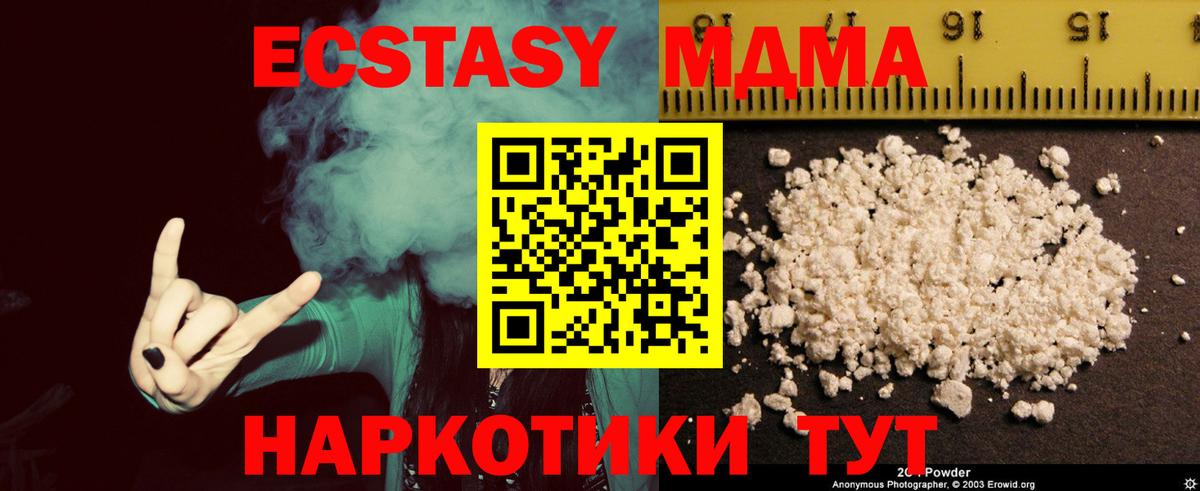 MDMA VHQ Карталы