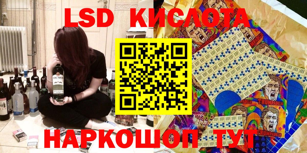 Марки N-bome 1,8мг  Марки N-bome 1,8мг  Карталы  Вход с VPN 