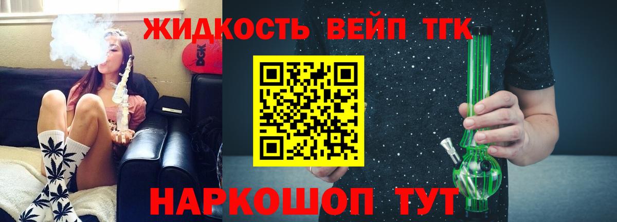 кракен как зайти  Вход с VPN  ТГК Wax  Карталы  ТГК гашишное масло 