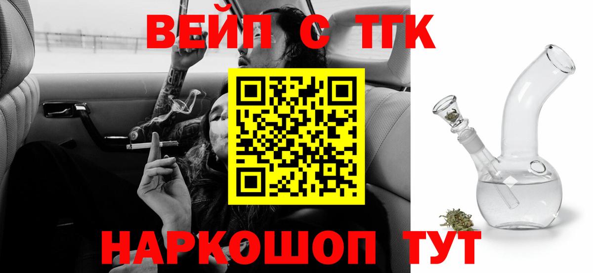 ТГК концентрат Карталы