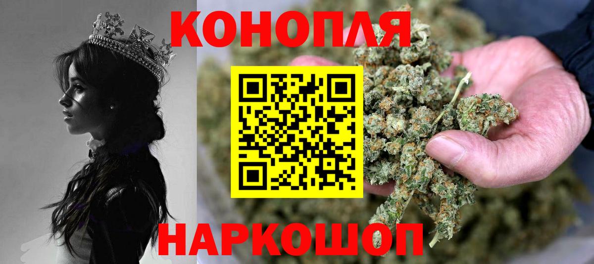 Канабис VHQ  Канабис сатива  Карталы  Марихуана ГИДРОПОН  Вход с VPN 